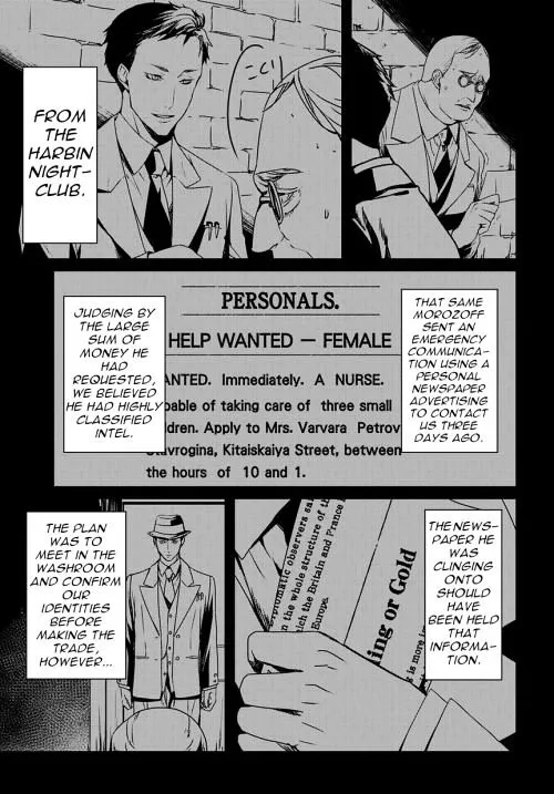 Joker Game – The Animation Chapter 10 Page 11