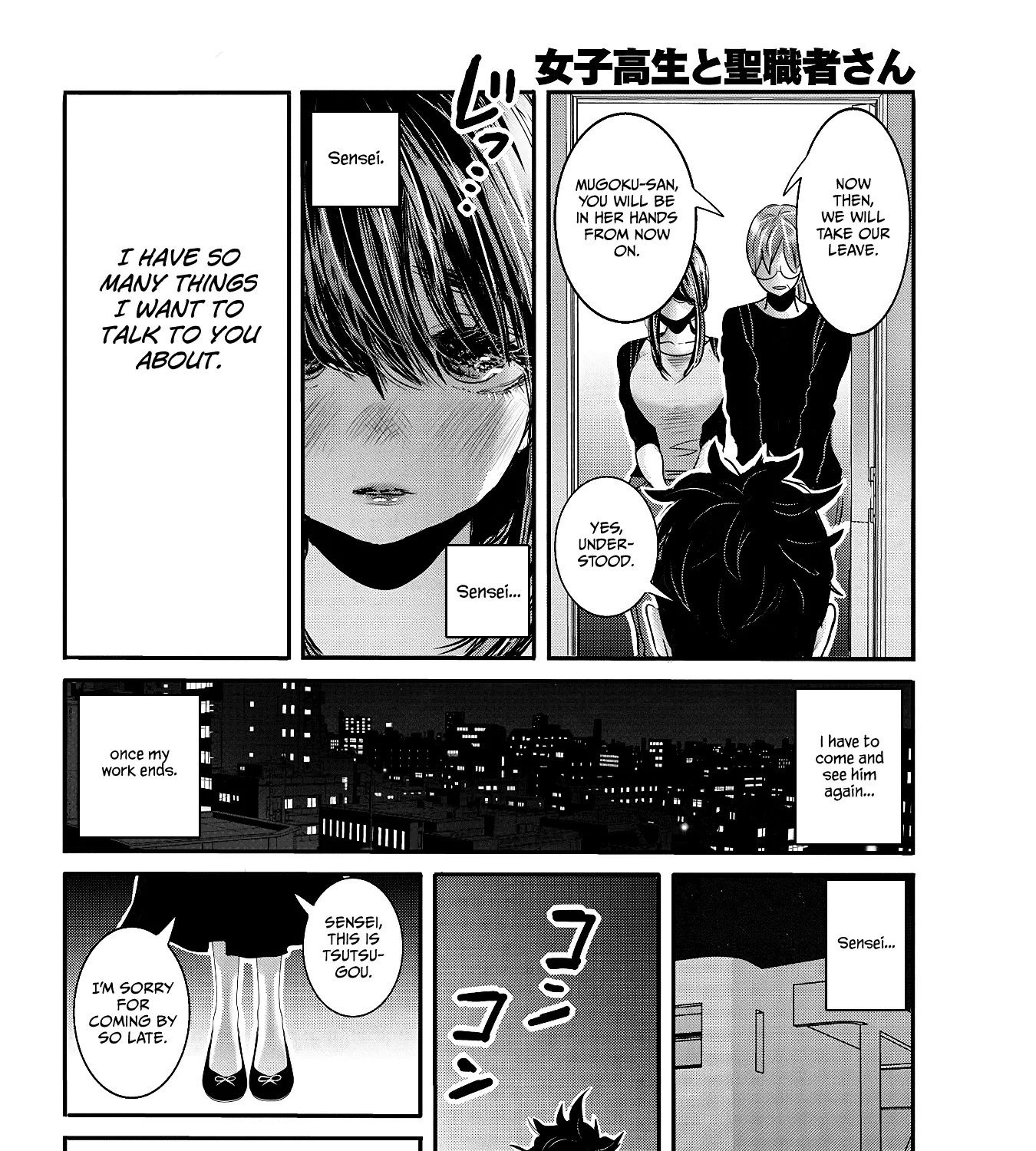 Joshikousei to Seishokusha-san Chapter 28 Page 23