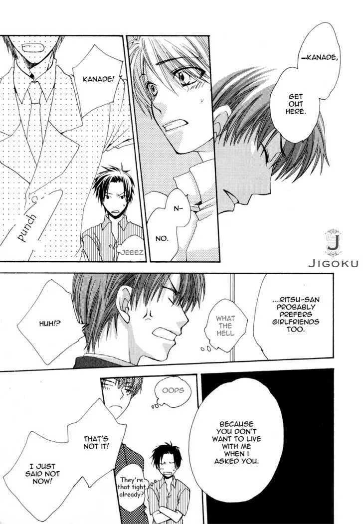 Junjou de Wagamama na Kare Chapter 4 Page 19