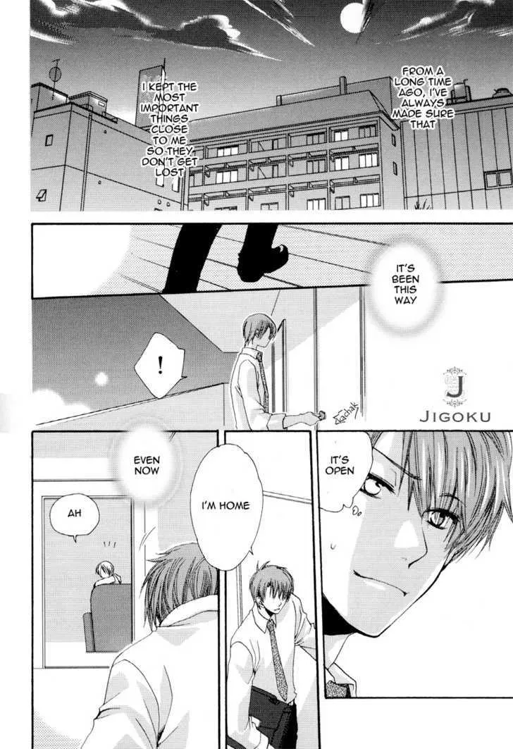 Junjou de Wagamama na Kare Chapter 4 Page 2