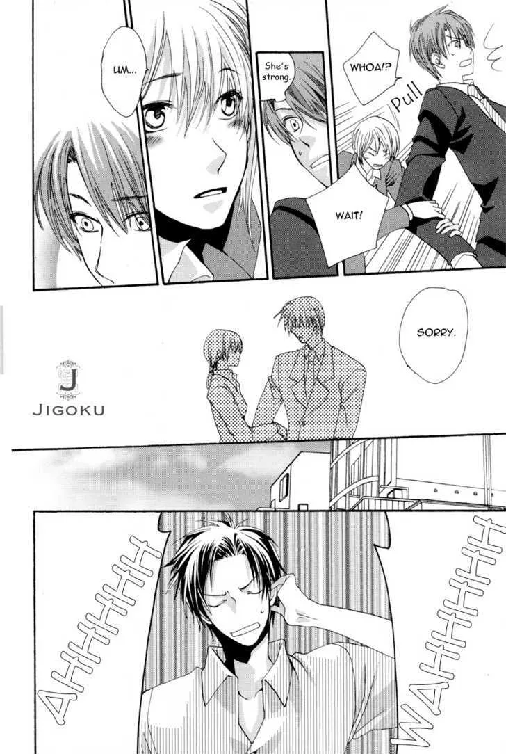 Junjou de Wagamama na Kare Chapter 4 Page 14