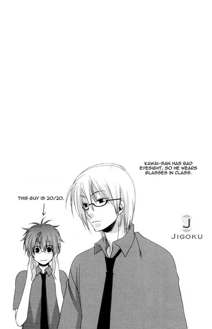 Junjou de Wagamama na Kare Chapter 4 Page 26