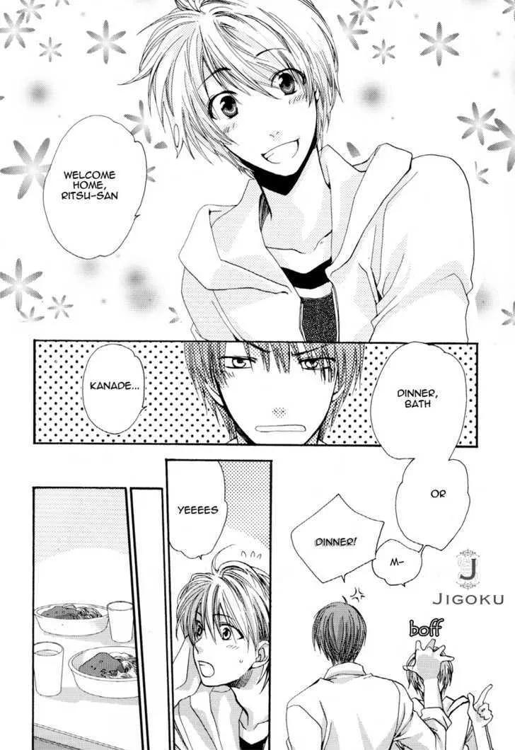 Junjou de Wagamama na Kare Chapter 4 Page 3