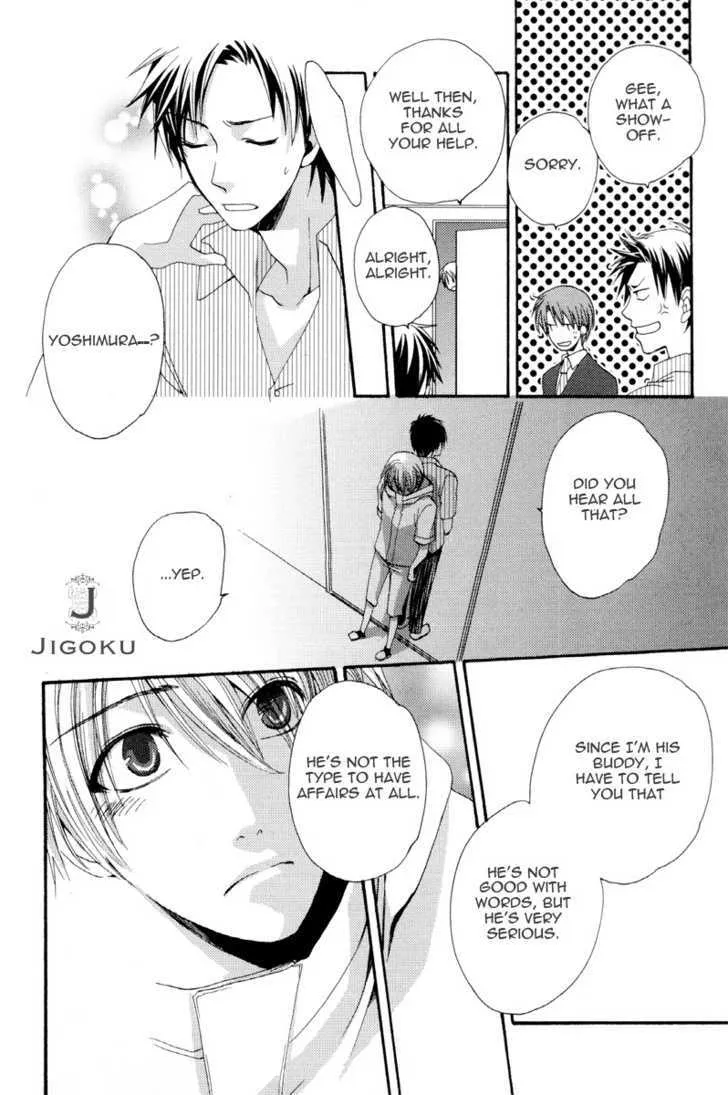 Junjou de Wagamama na Kare Chapter 4 Page 22