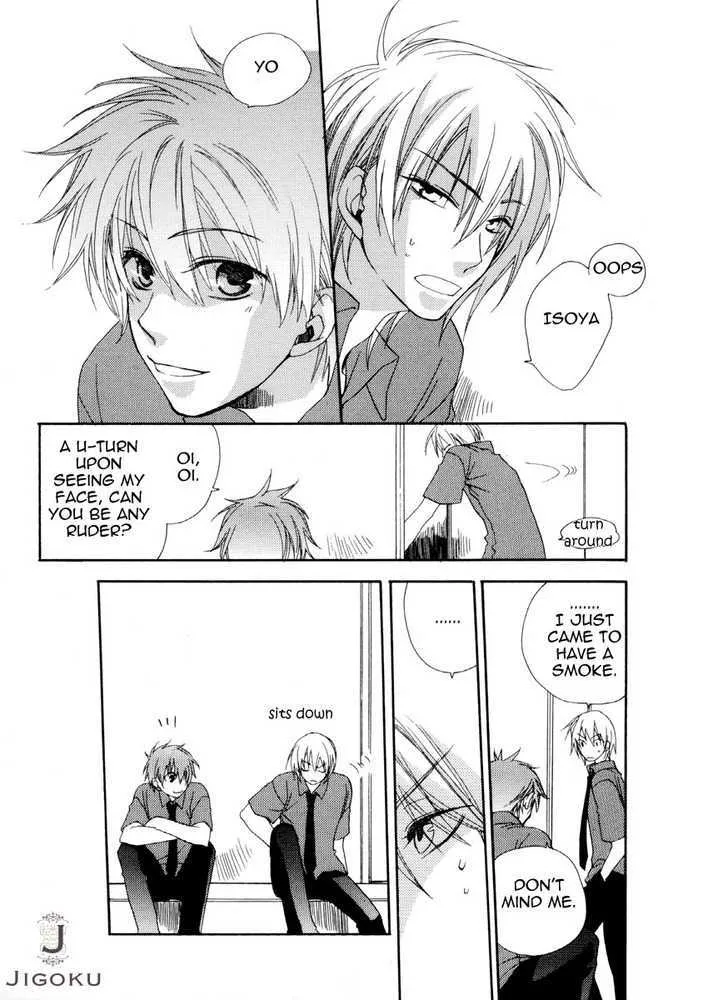 Junjou de Wagamama na Kare Chapter 2 Page 4