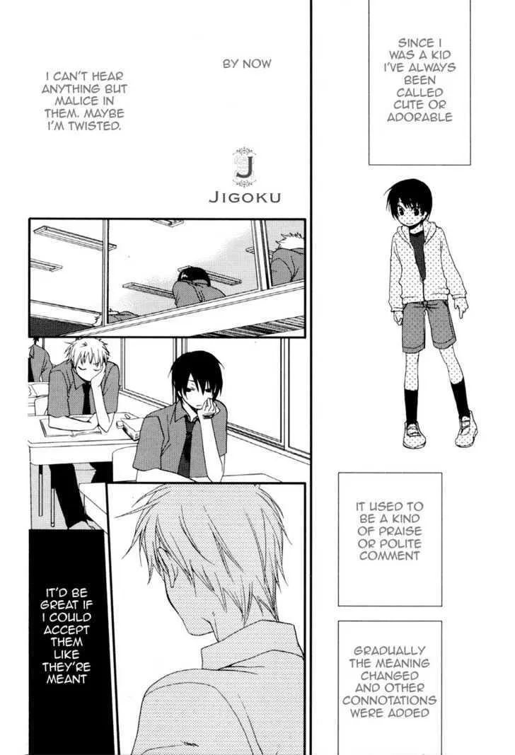 Junjou de Wagamama na Kare Chapter 3 Page 18