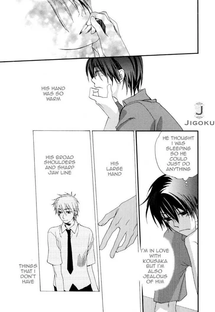 Junjou de Wagamama na Kare Chapter 3 Page 19