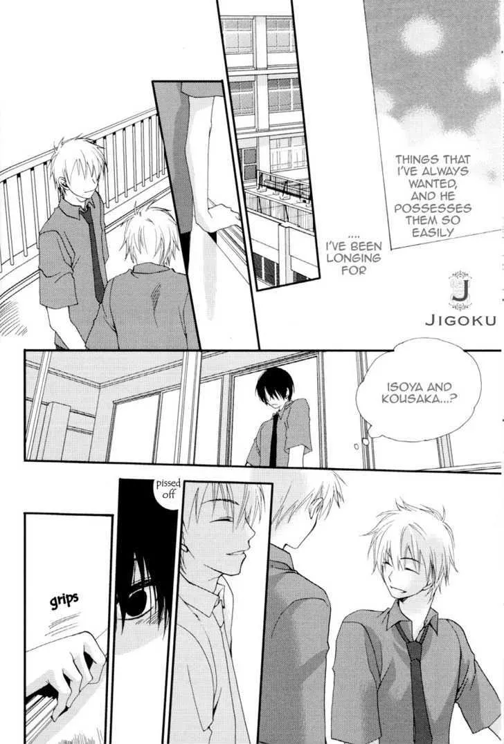 Junjou de Wagamama na Kare Chapter 3 Page 20