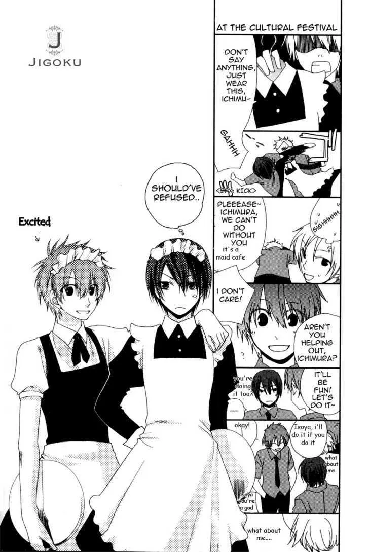 Junjou de Wagamama na Kare Chapter 3 Page 2