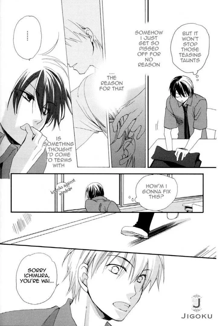 Junjou de Wagamama na Kare Chapter 3 Page 12