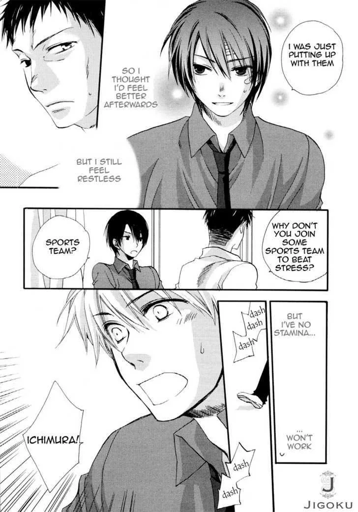 Junjou de Wagamama na Kare Chapter 3 Page 25