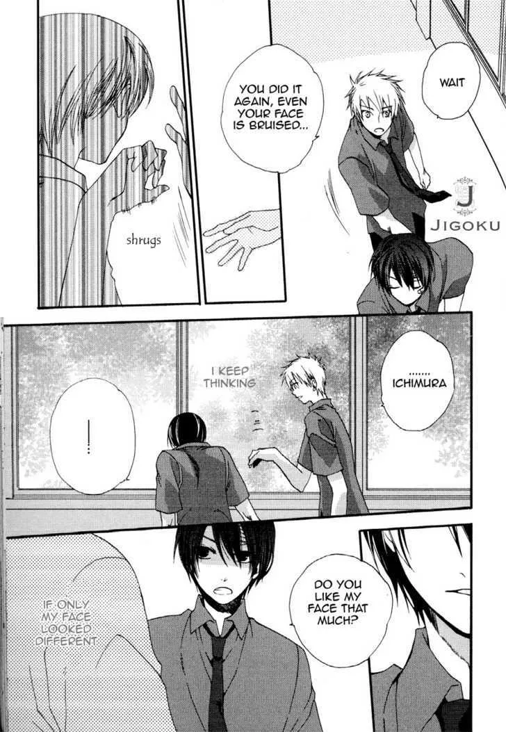 Junjou de Wagamama na Kare Chapter 3 Page 27