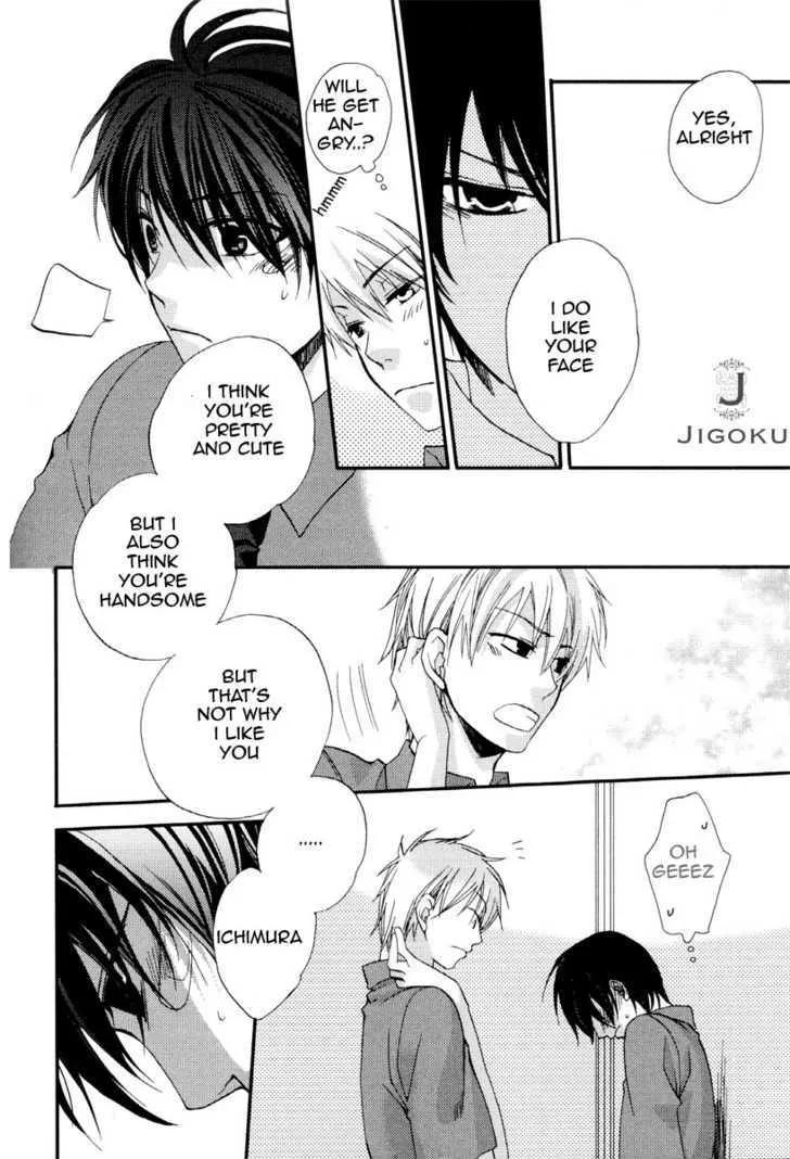 Junjou de Wagamama na Kare Chapter 3 Page 30