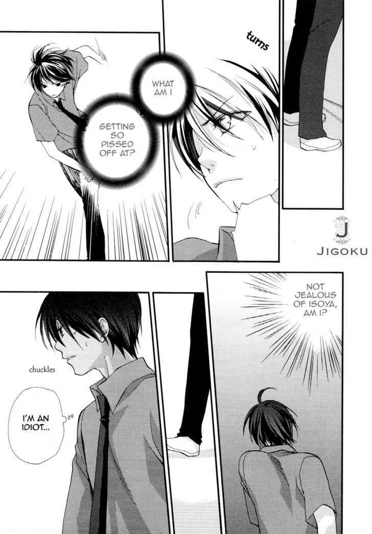 Junjou de Wagamama na Kare Chapter 3 Page 21