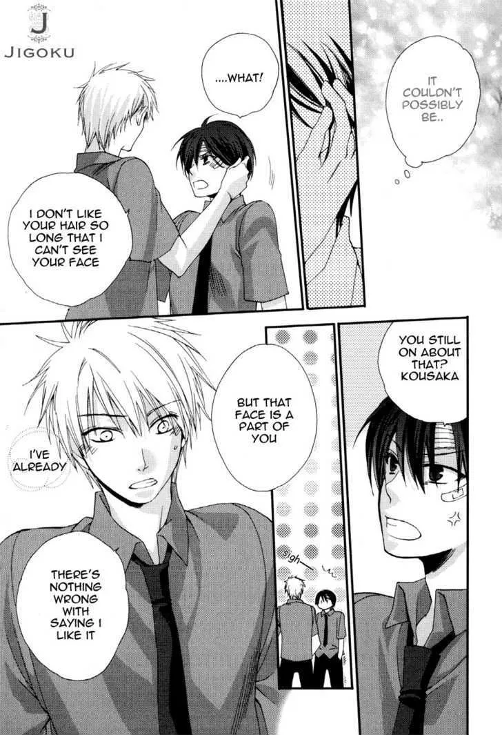 Junjou de Wagamama na Kare Chapter 3 Page 33