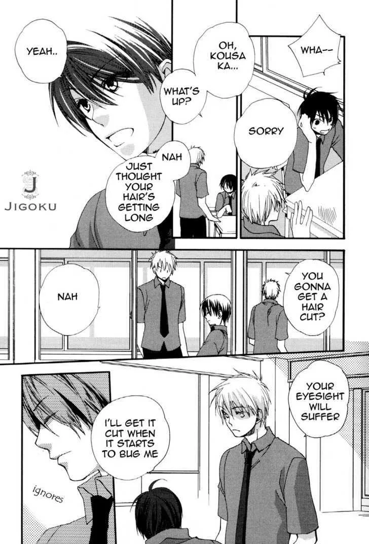 Junjou de Wagamama na Kare Chapter 3 Page 5