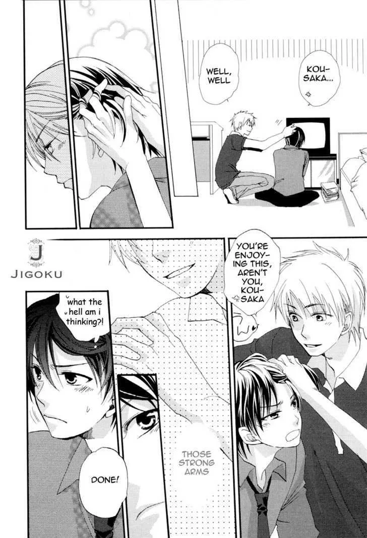 Junjou de Wagamama na Kare Chapter 3 Page 8