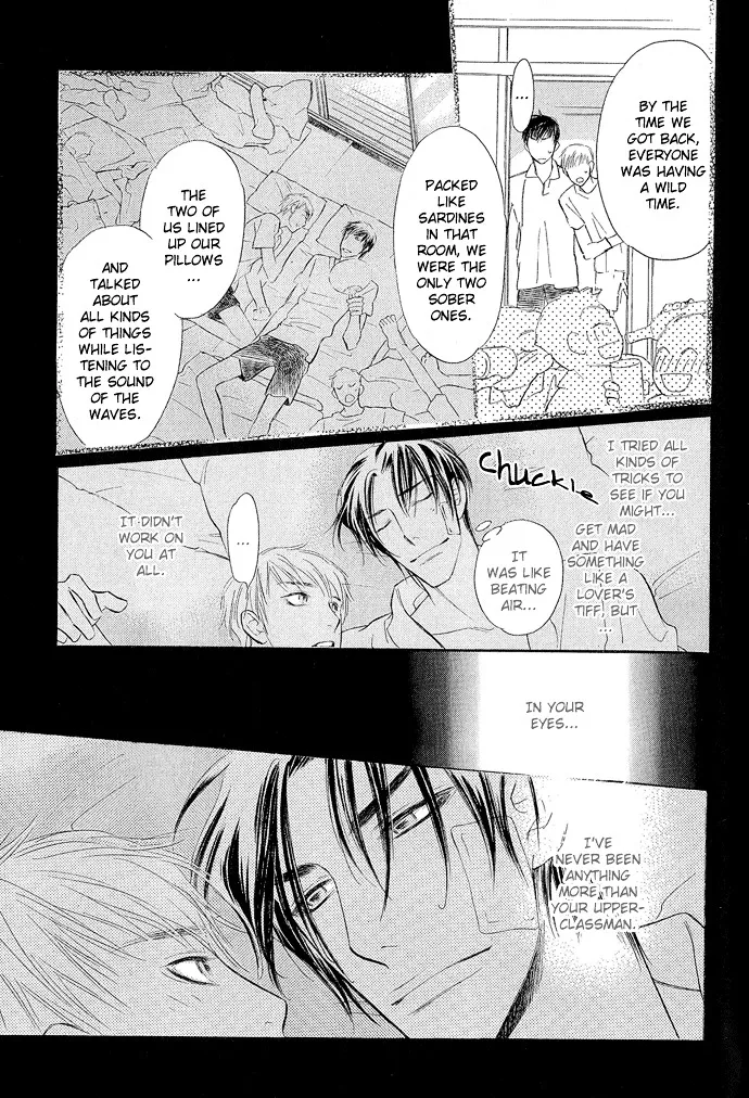 Junjou Karen Chapter 8 Page 26