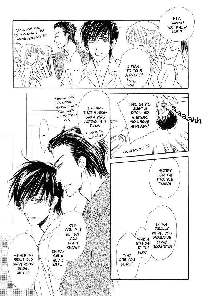 Junjou Karen Chapter 9 Page 50