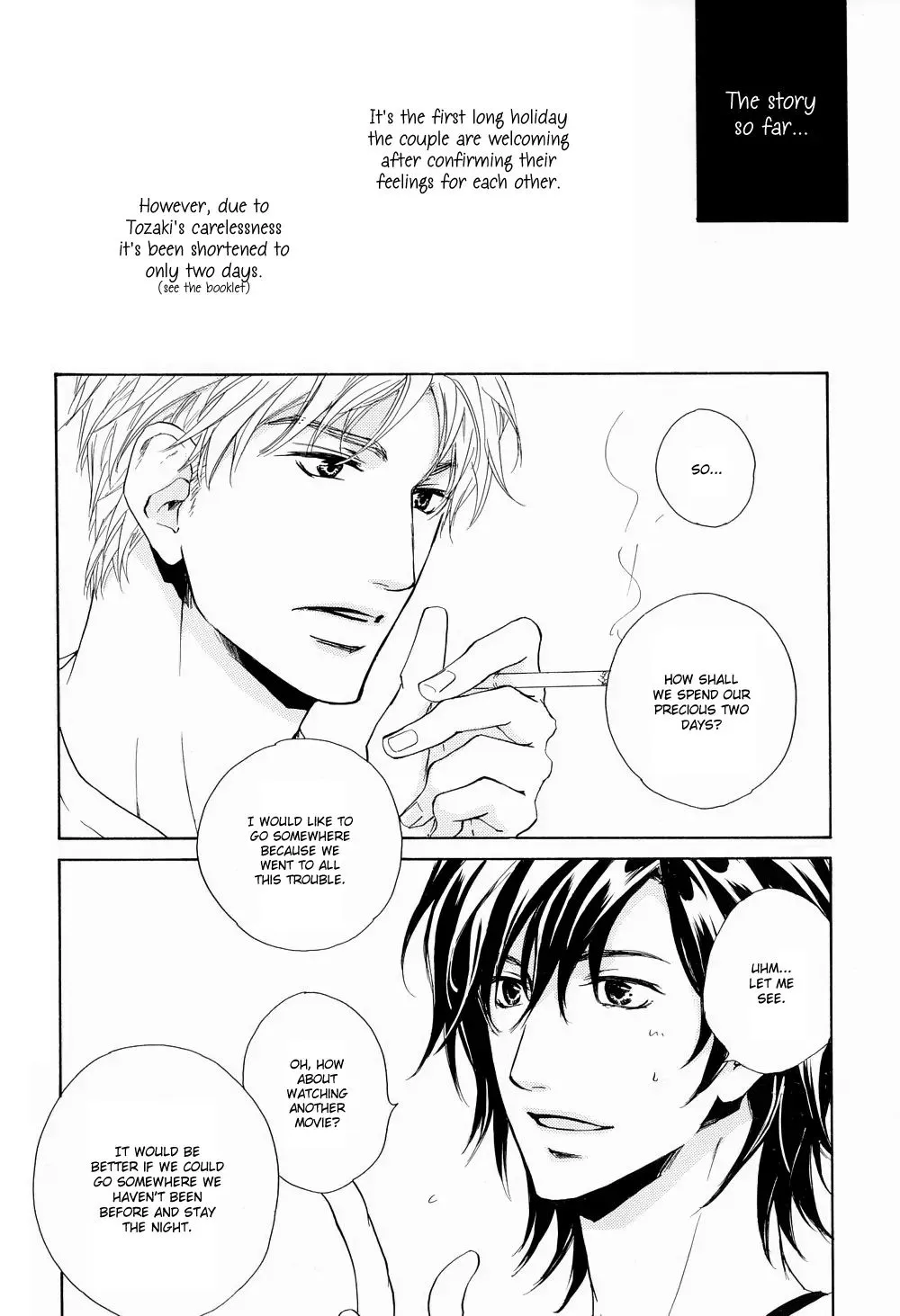 Junjou Chapter 15.7 Page 3