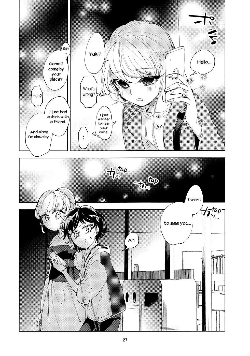 Just You and I Chapter 2 Page 7