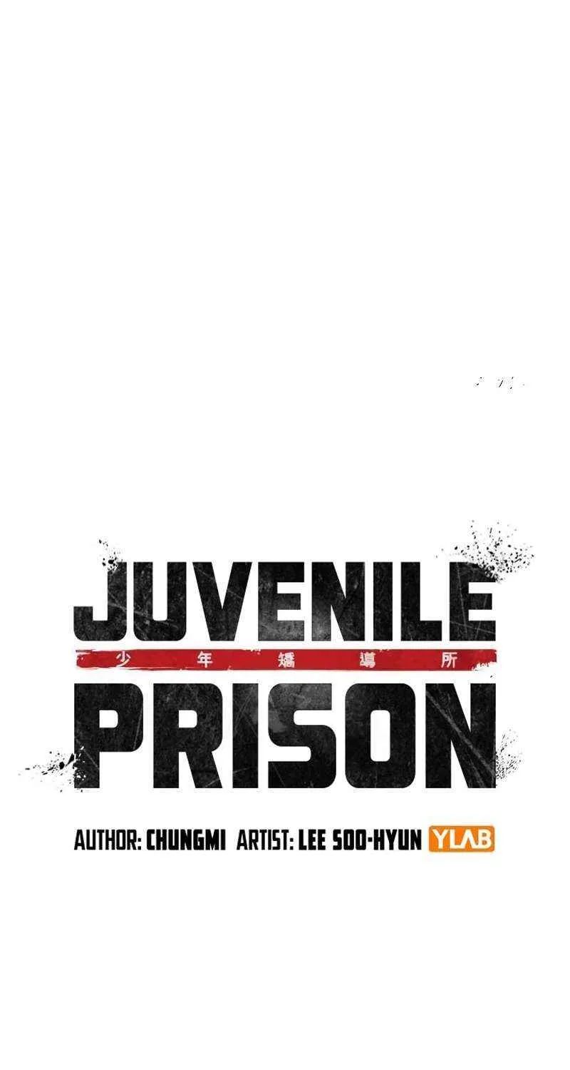 Juvenile Prison Chapter 37 Page 26