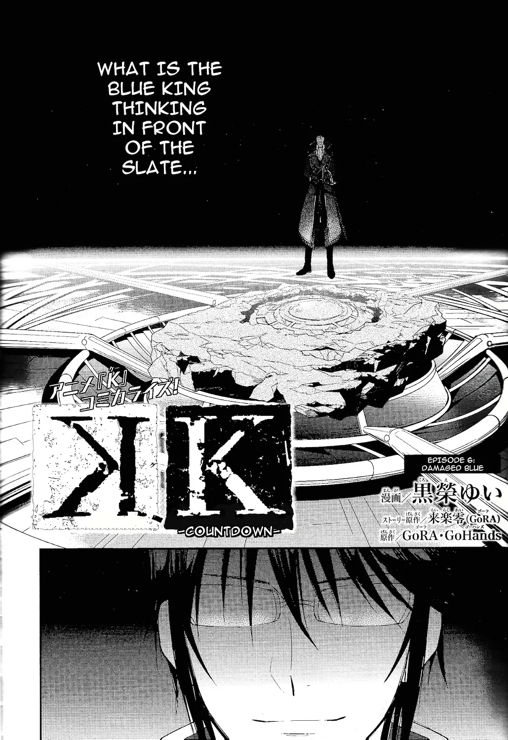 K – Countdown Chapter 6 Page 3