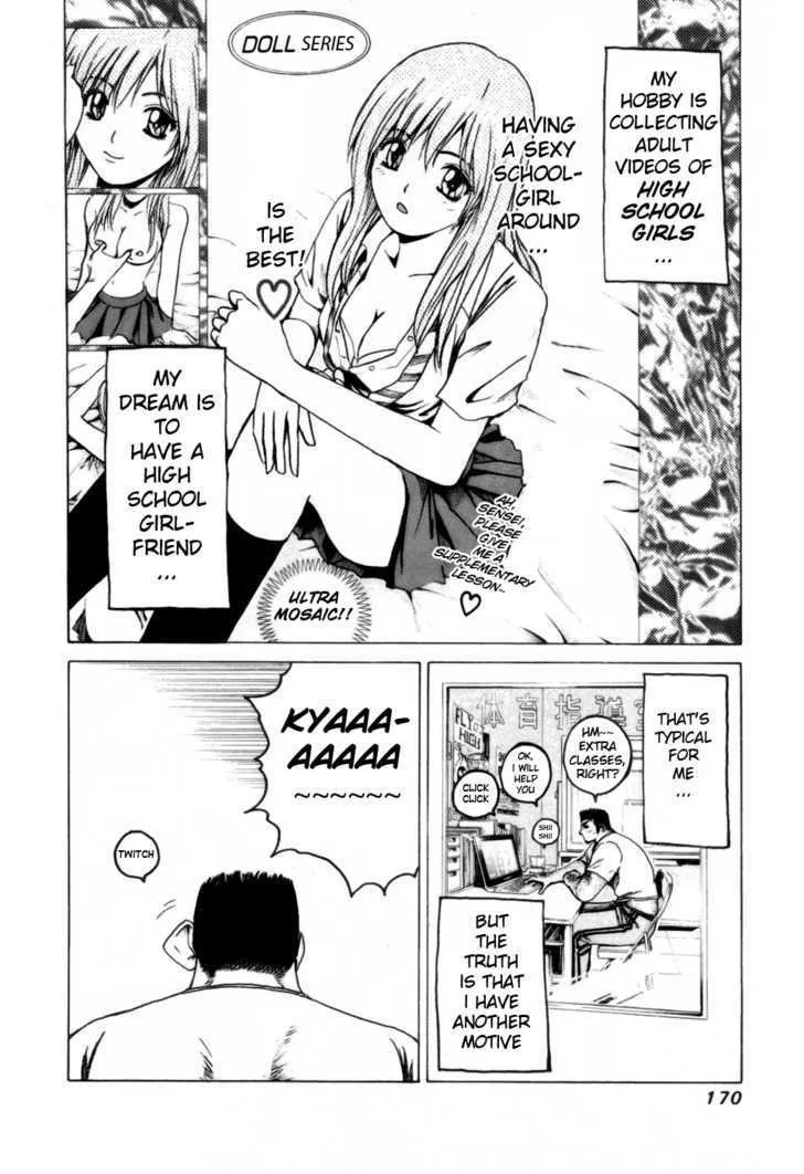 Kamen Teacher (FUJISAWA Tohru) Chapter 37.1 Page 2