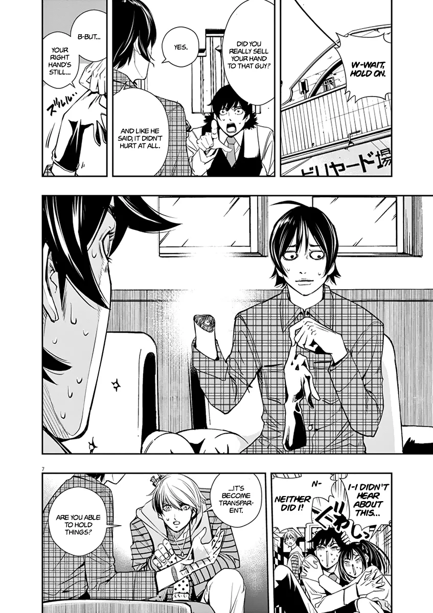 Kamen Rider W: Fuuto Tantei Chapter 28 Page 8