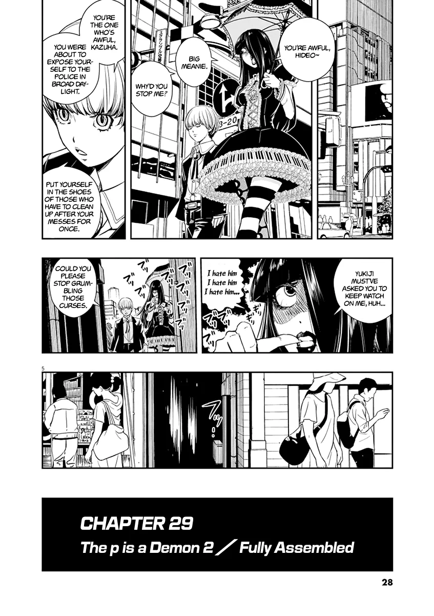 Kamen Rider W: Fuuto Tantei Chapter 29 Page 5