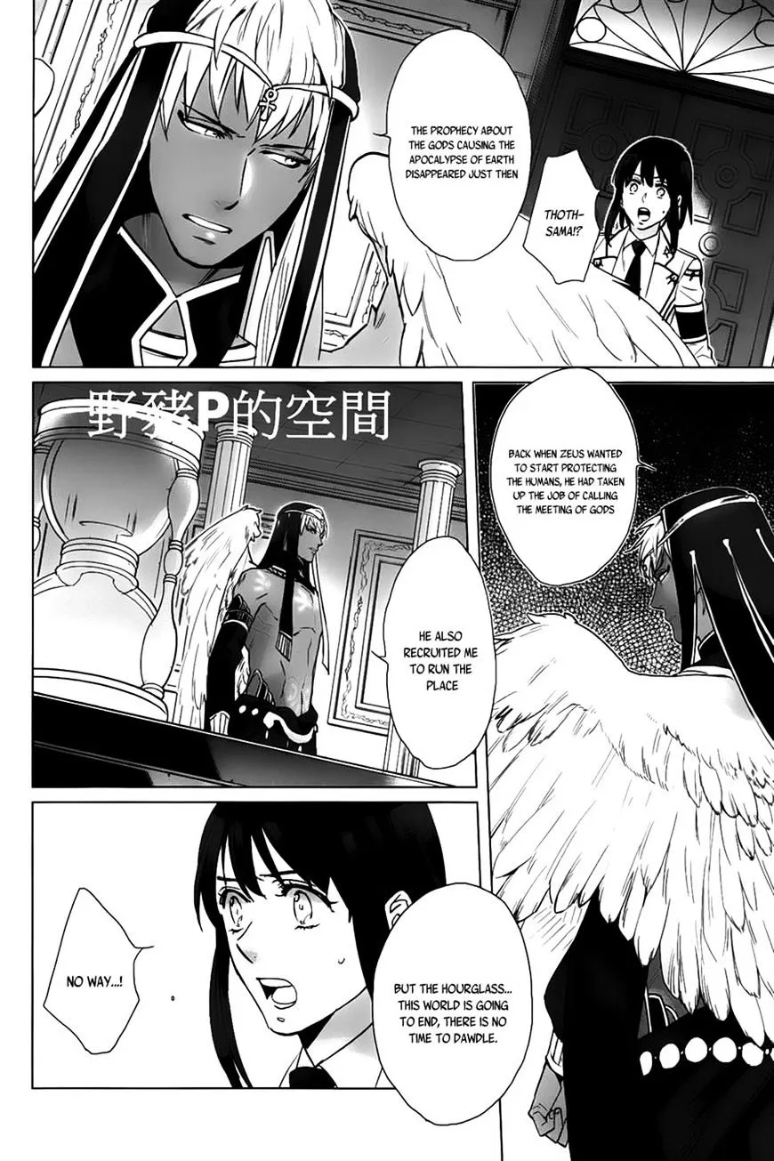 Kamigami No Asobi Chapter 17 Page 10