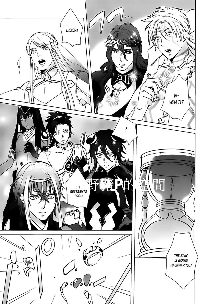 Kamigami No Asobi Chapter 17 Page 28