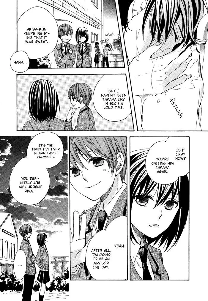 Kamisama Game Chapter 6 Page 43