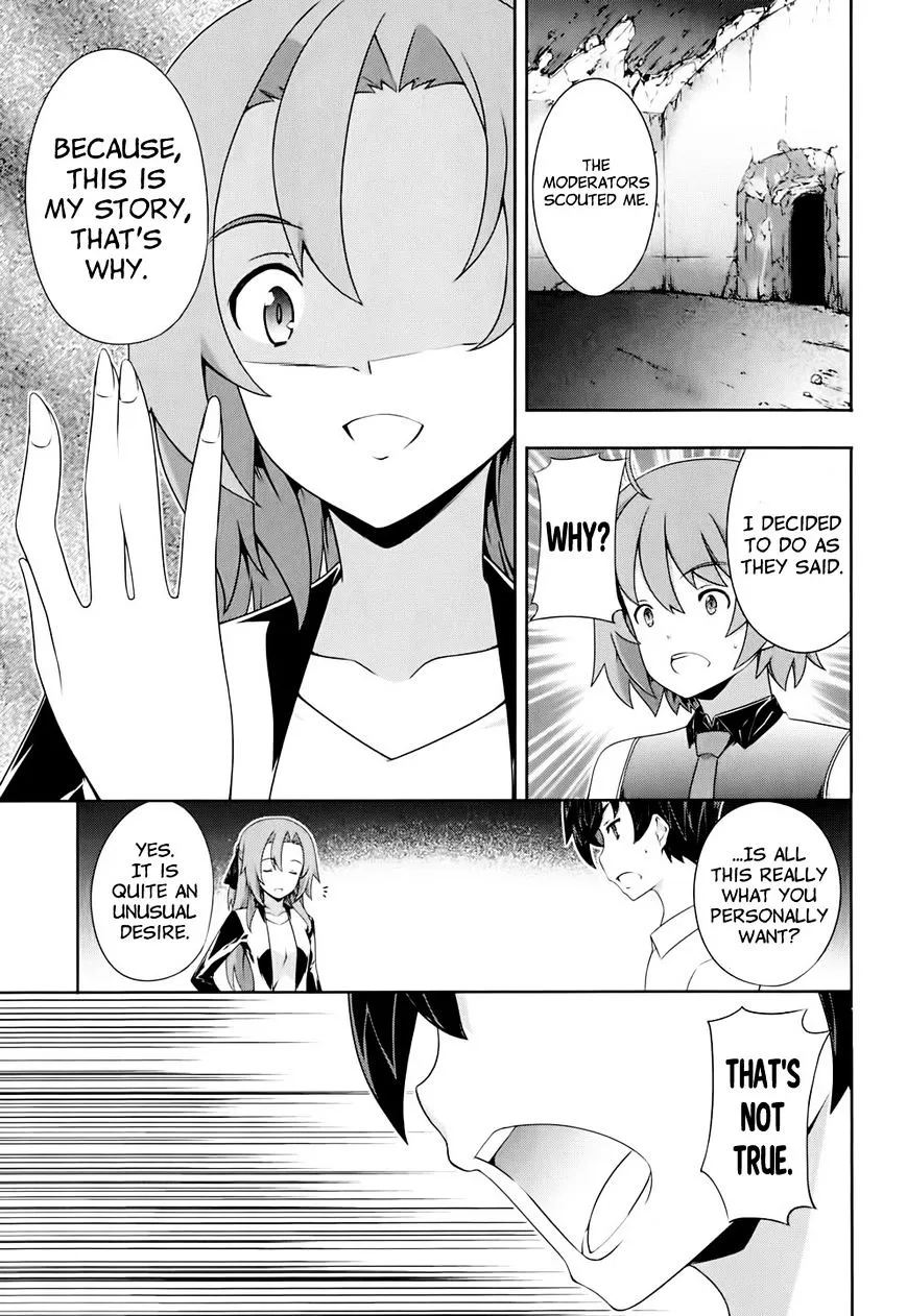 Kampfer Chapter 55 Page 23