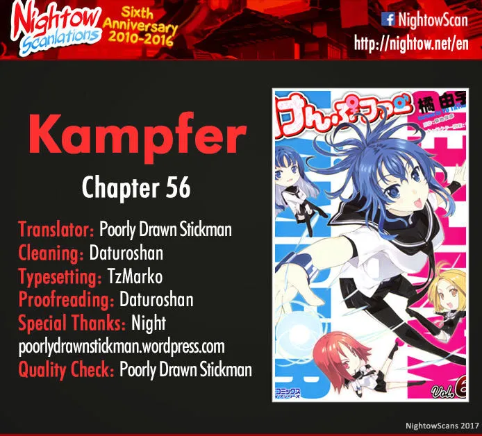 Kampfer Chapter 56 Page 2