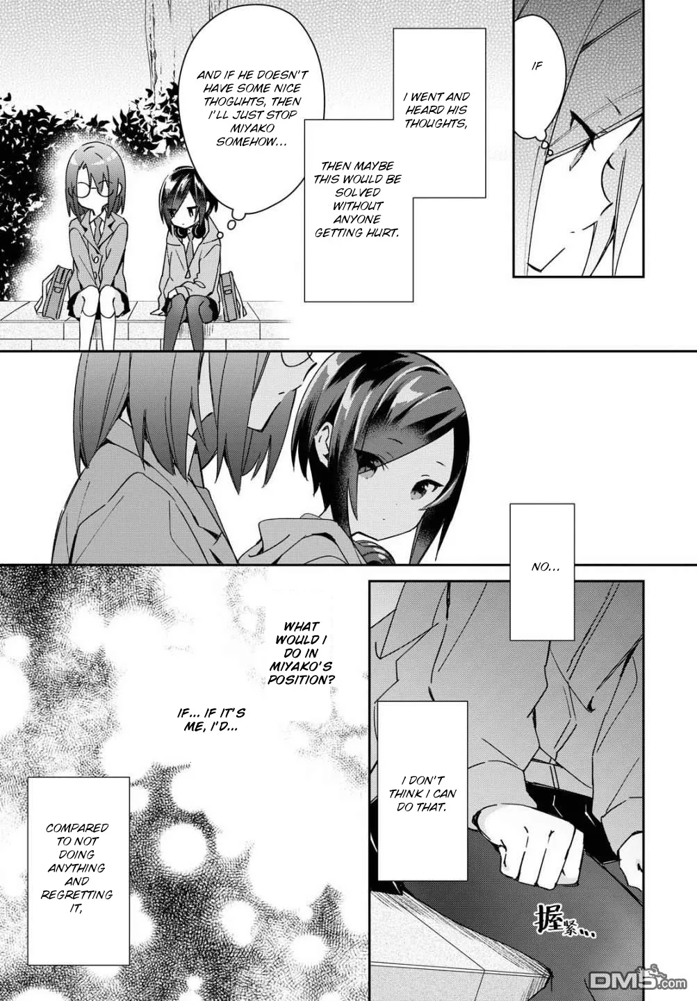 Kanojyo to Himitsu to Koimoyou Chapter 15 Page 7