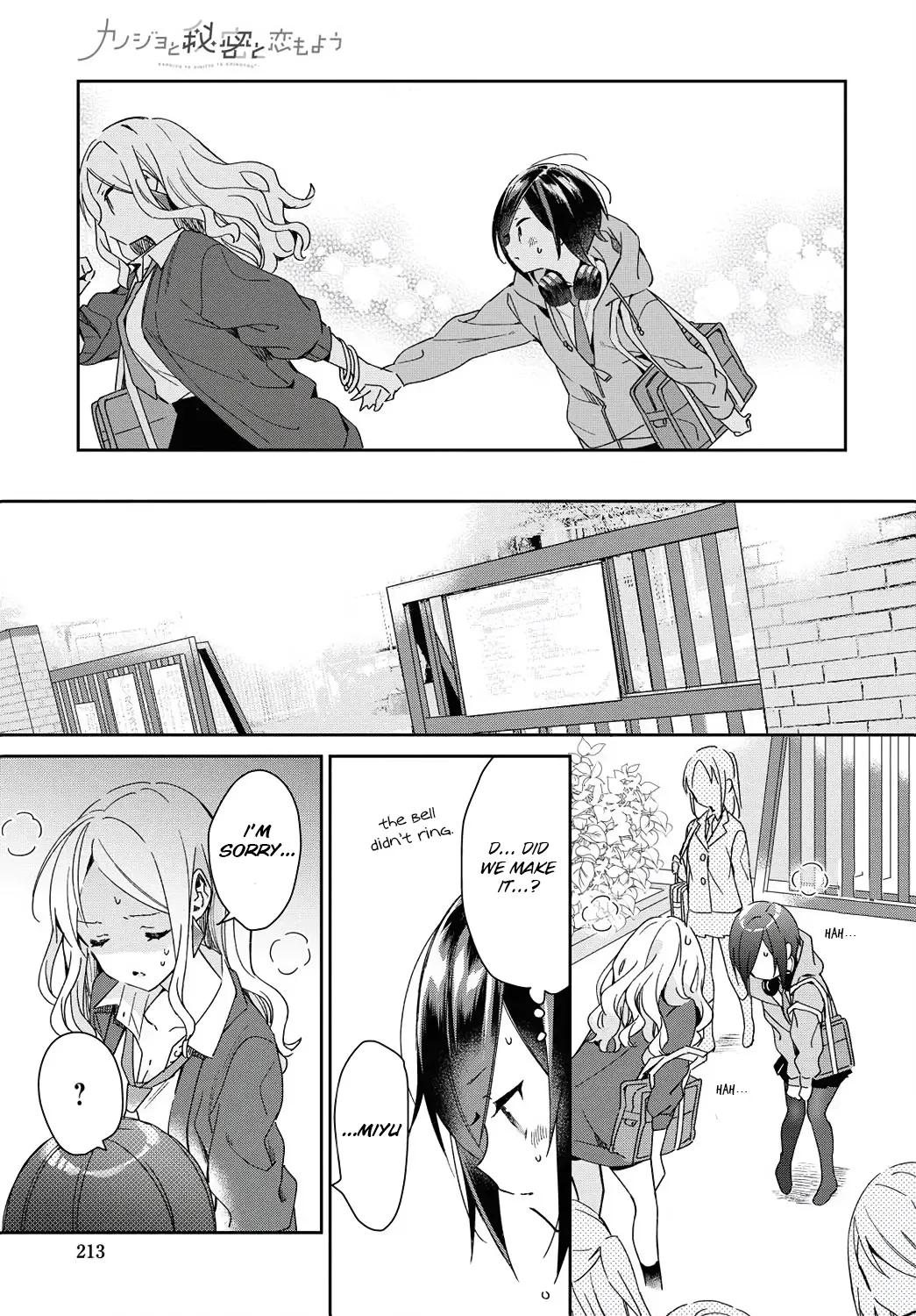 Kanojyo to Himitsu to Koimoyou Chapter 16 Page 7