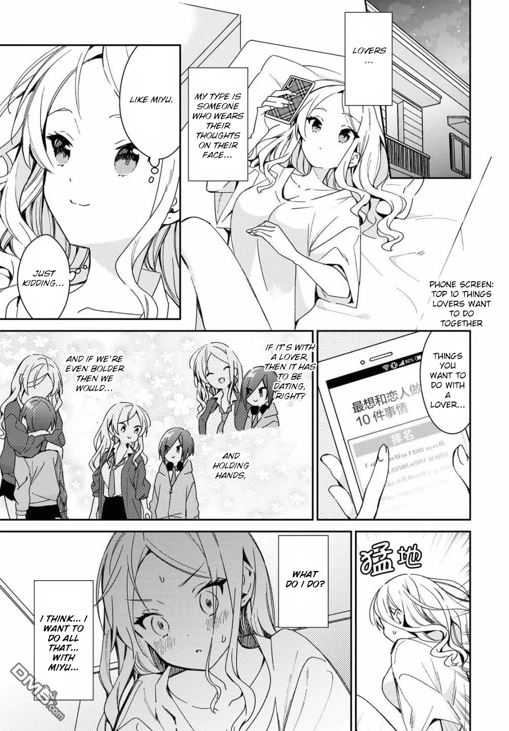 Kanojyo to Himitsu to Koimoyou Chapter 17 Page 5