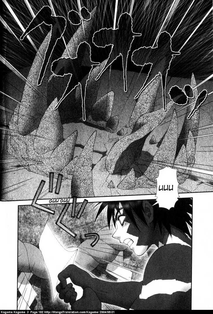 Kagome Kagome Chapter 24 Page 12