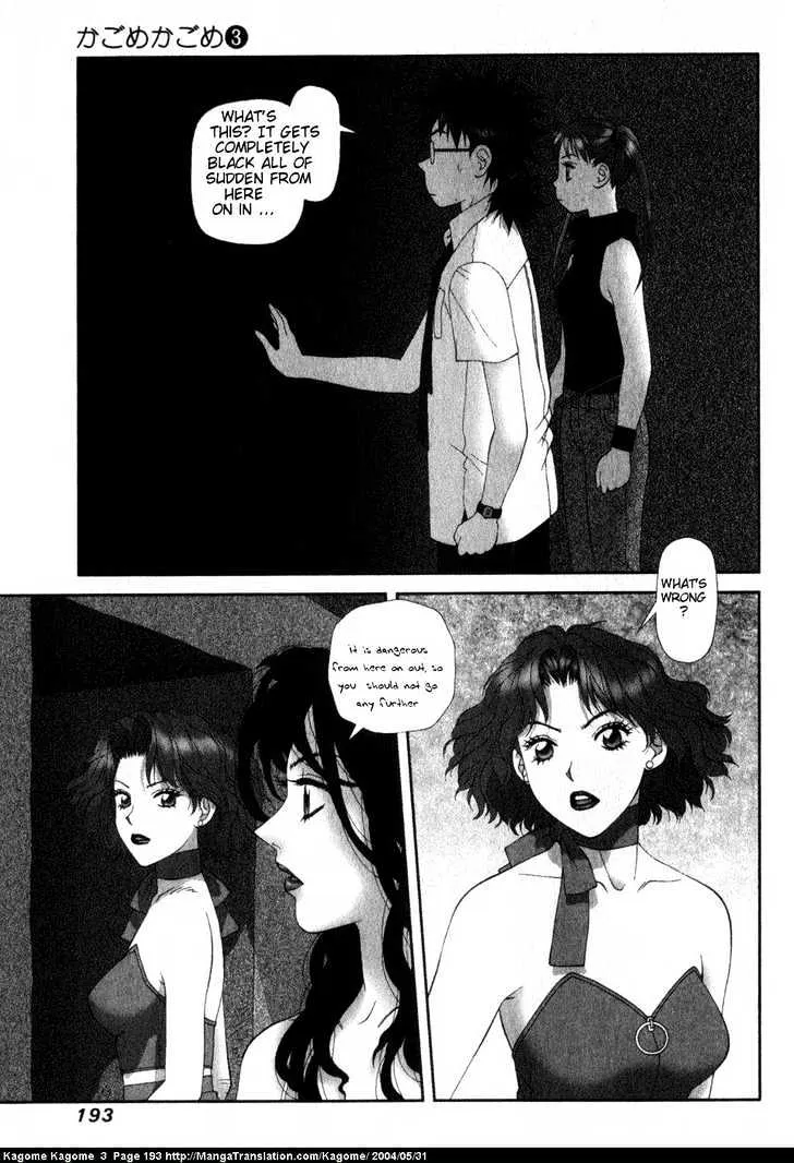 Kagome Kagome Chapter 24 Page 22