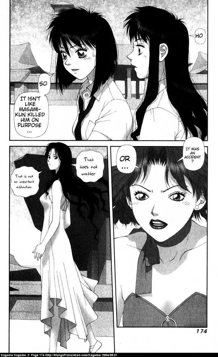 Kagome Kagome Chapter 24 Page 4