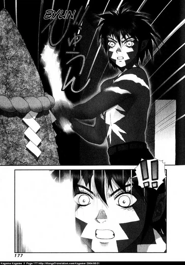 Kagome Kagome Chapter 24 Page 7