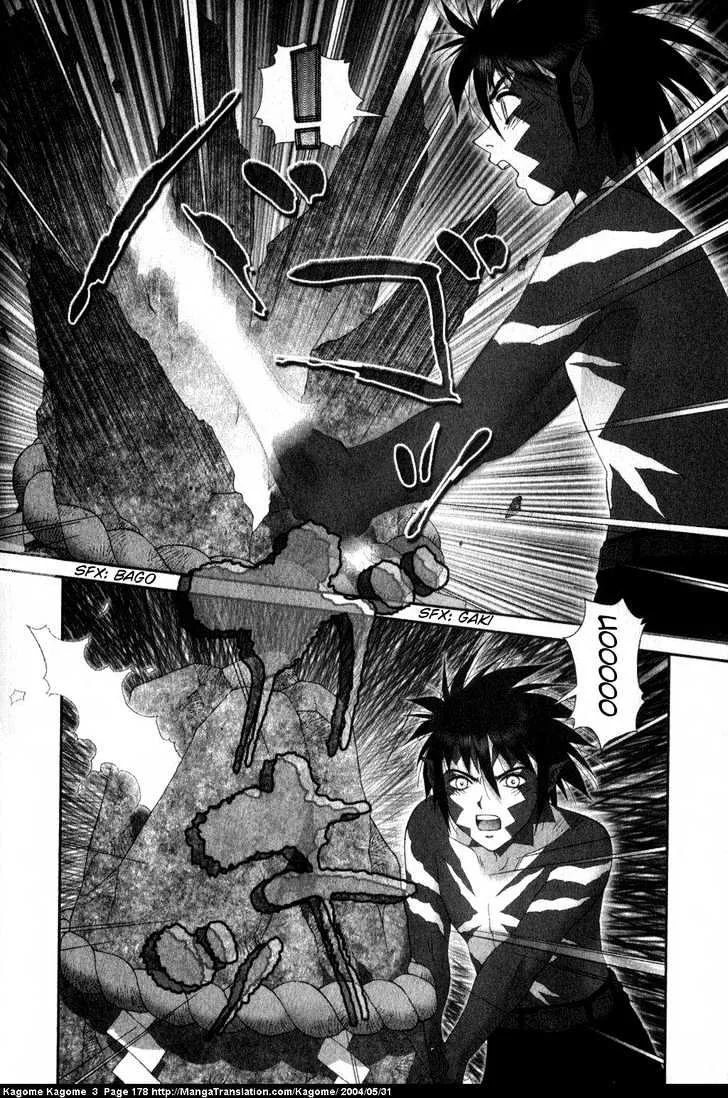 Kagome Kagome Chapter 24 Page 8