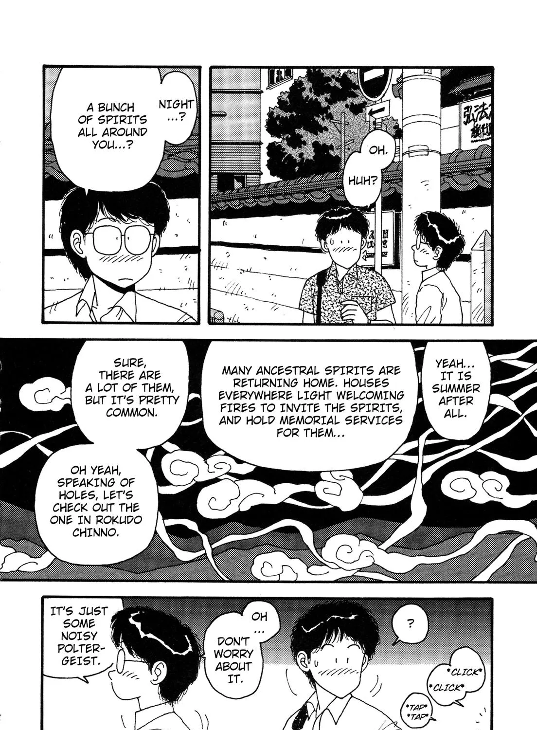 Kagome Kagome Chapter 25.5 Page 41