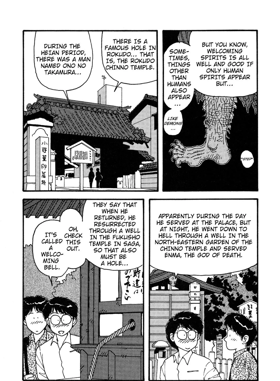 Kagome Kagome Chapter 25.5 Page 43