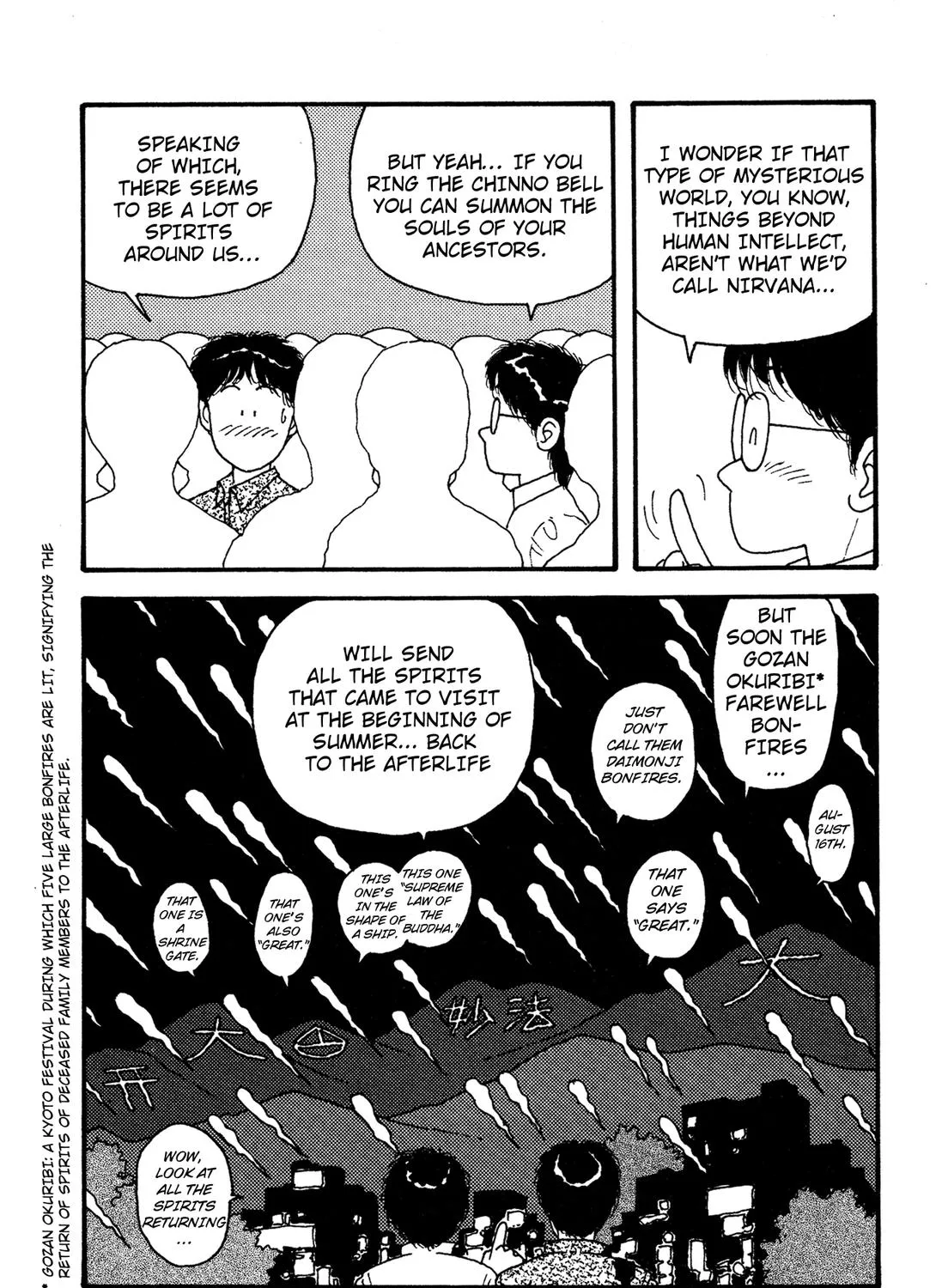 Kagome Kagome Chapter 25.5 Page 47