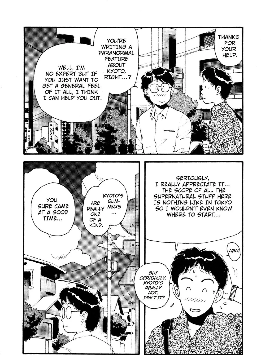 Kagome Kagome Chapter 25.5 Page 7