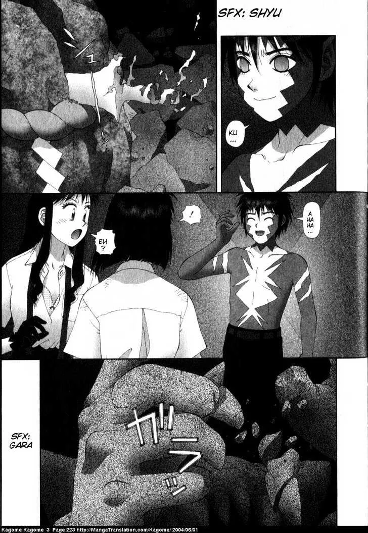 Kagome Kagome Chapter 25 Page 29