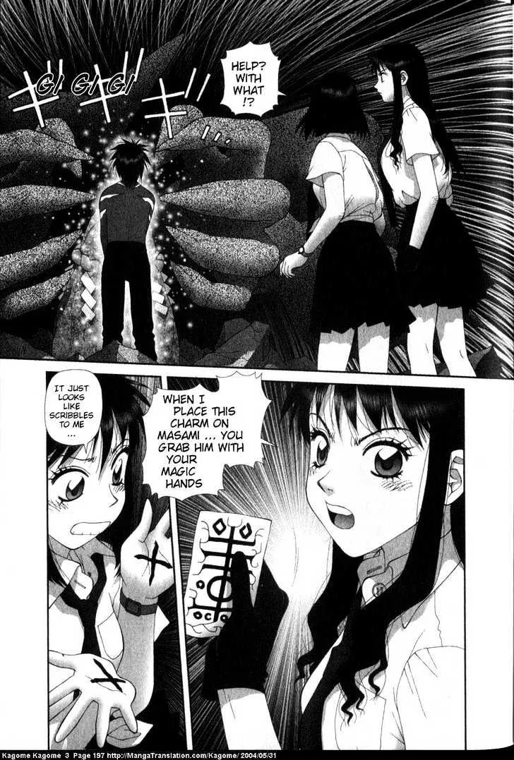 Kagome Kagome Chapter 25 Page 3