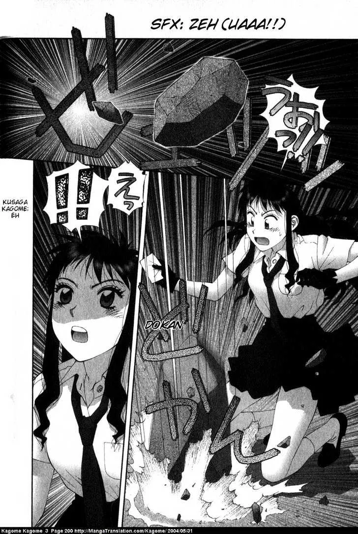 Kagome Kagome Chapter 25 Page 6